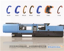 注塑機(jī)解決方案